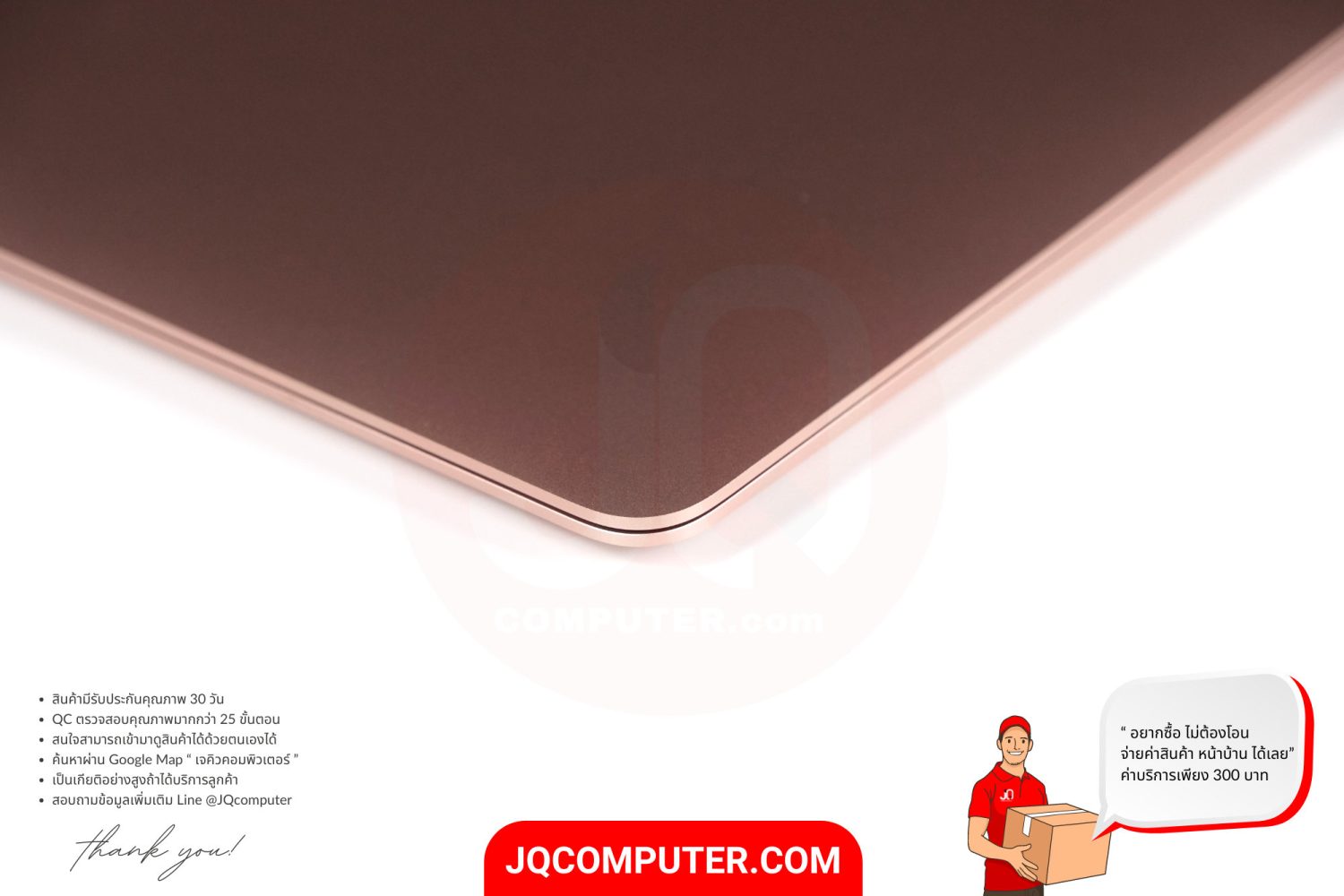 MacBook Air 13" Apple M1 - Image 14