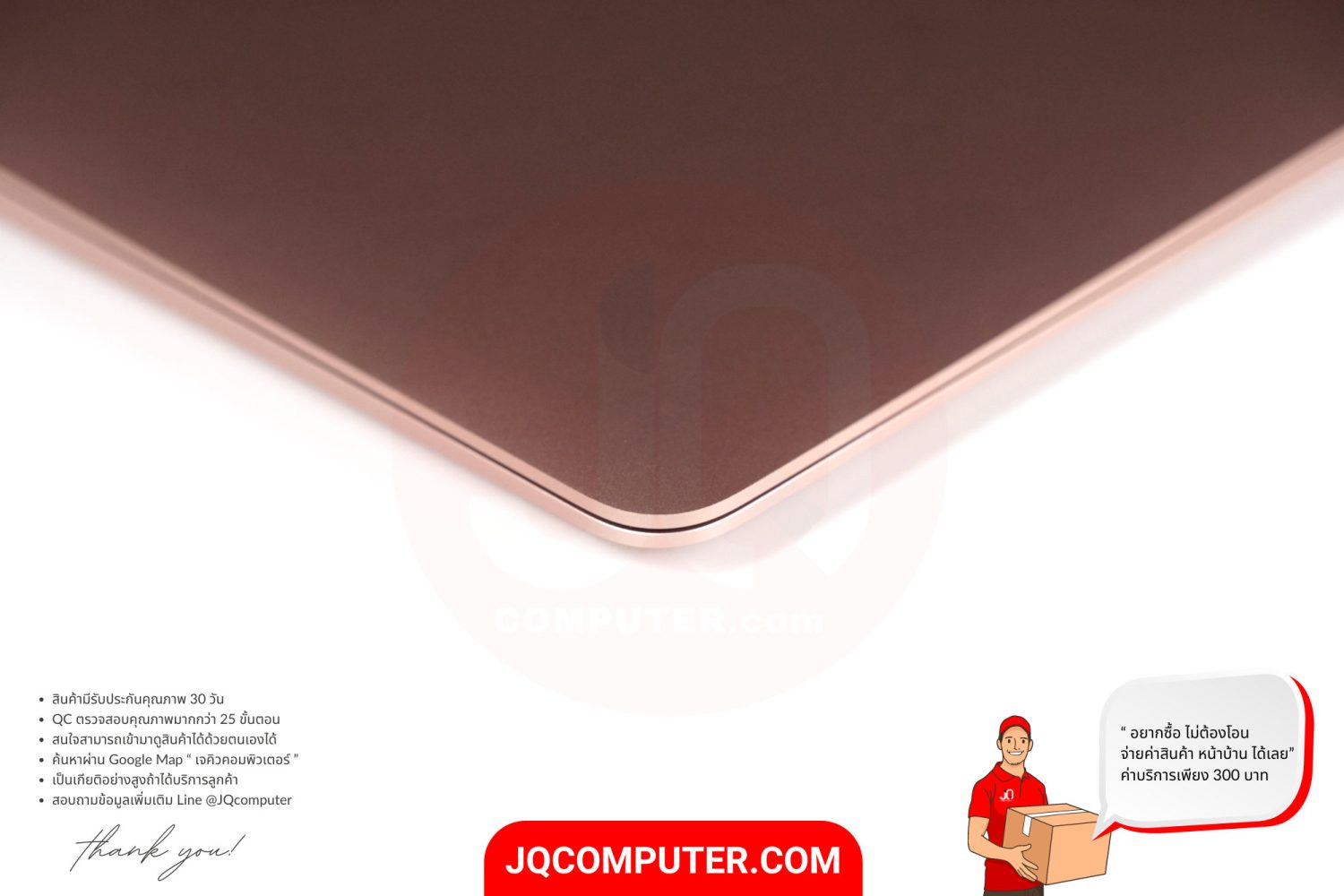 MacBook Air 13" Apple M1 - Image 15