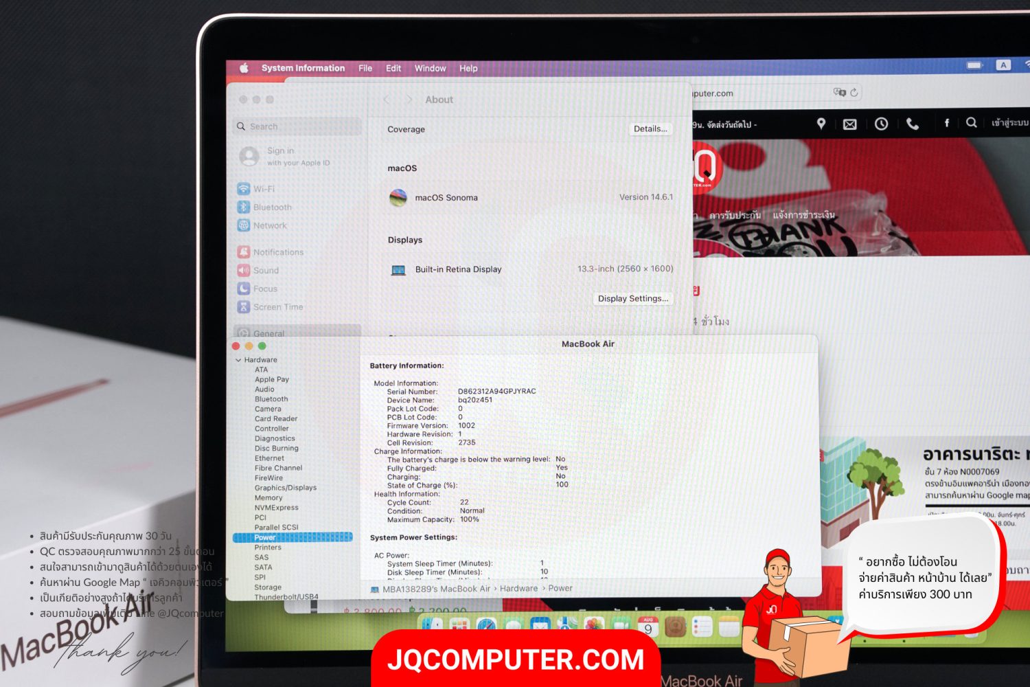 MacBook Air 13" Apple M1 - Image 6
