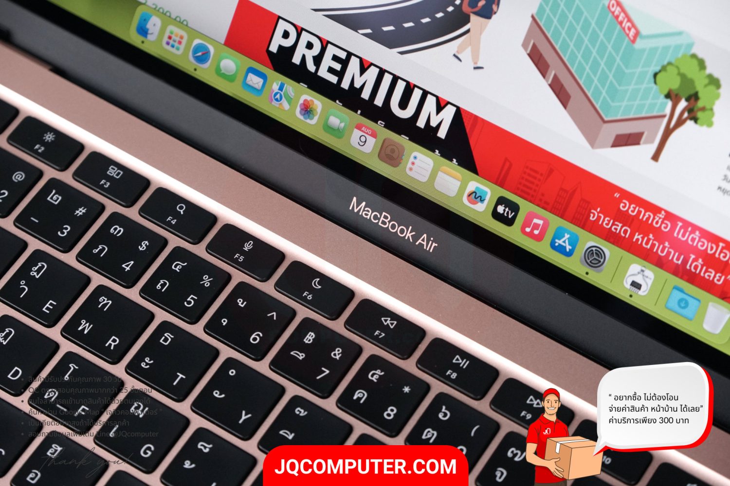MacBook Air 13" Apple M1 - Image 8