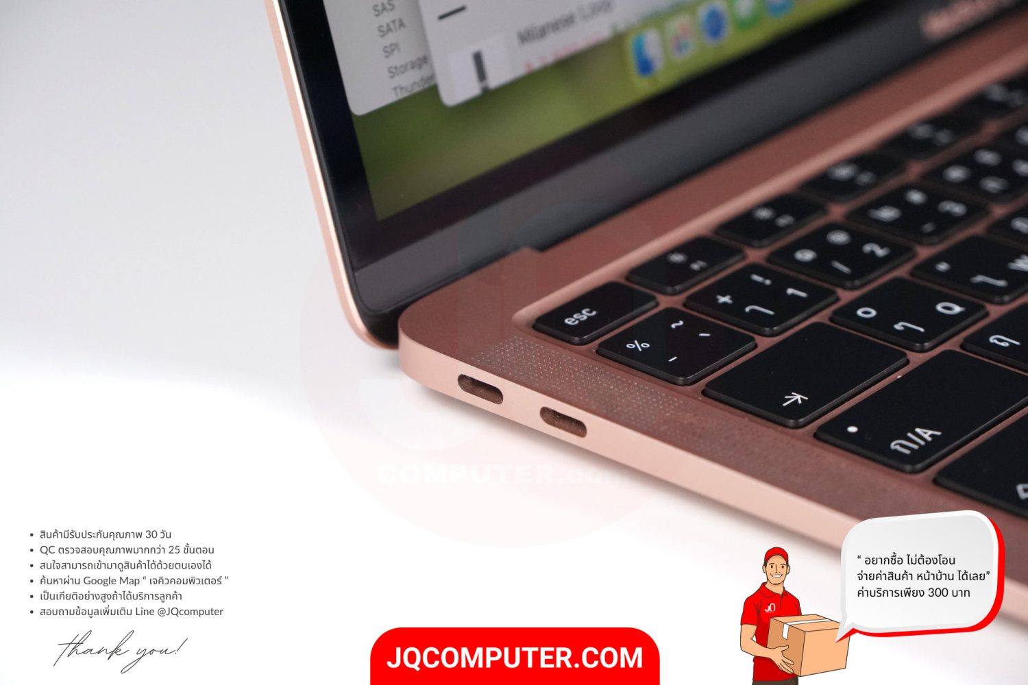 MacBook Air 13" Apple M1 - Image 11