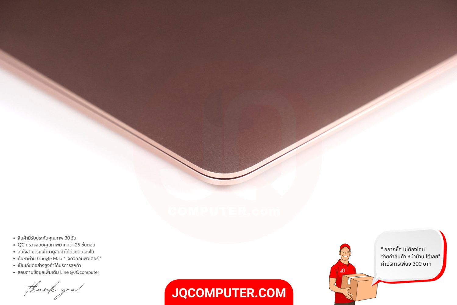 MacBook Air 13" Apple M1 - Image 12