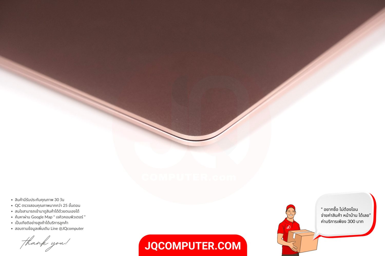 MacBook Air 13" Apple M1 - Image 13