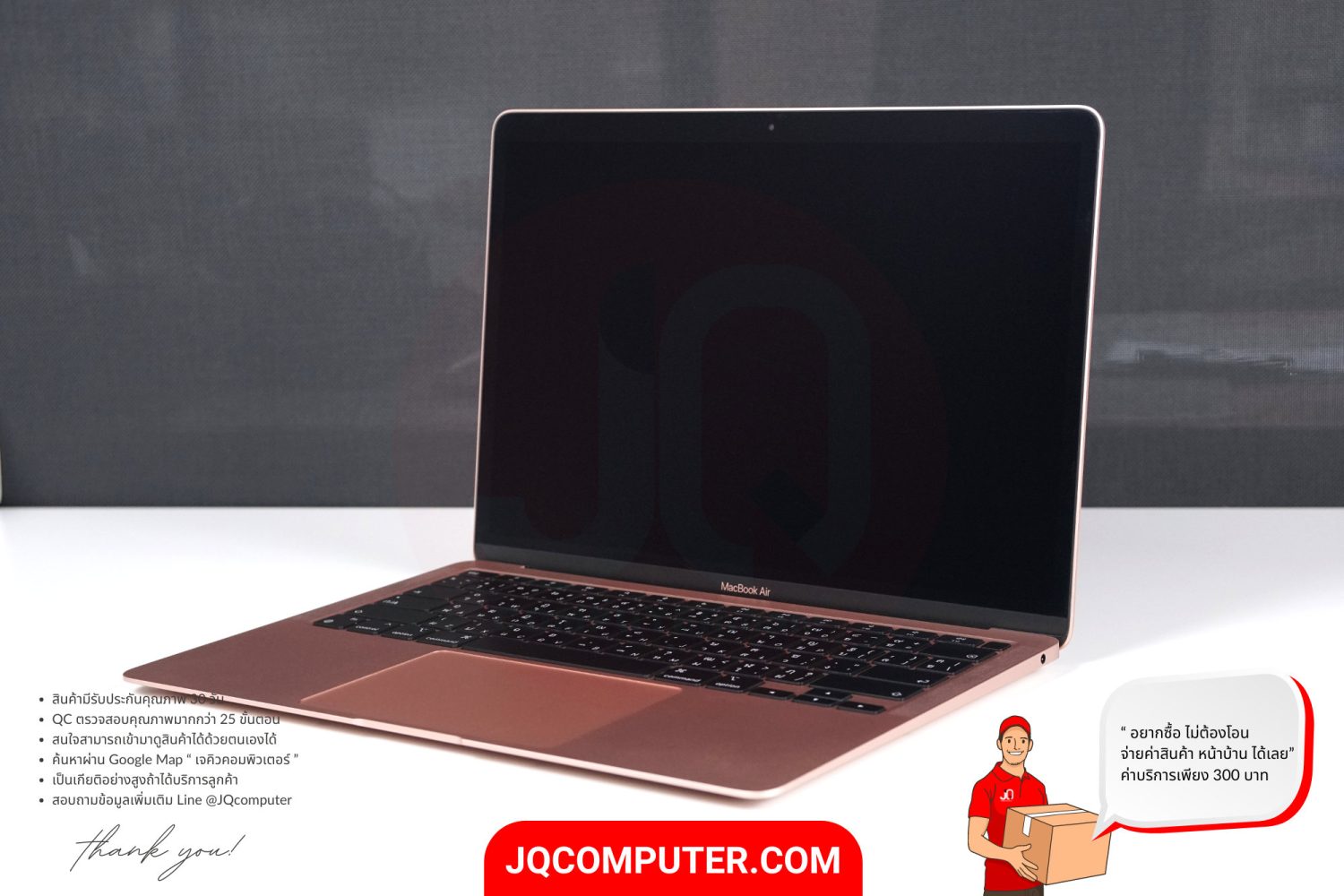 MacBook Air 13" Apple M1 - Image 14