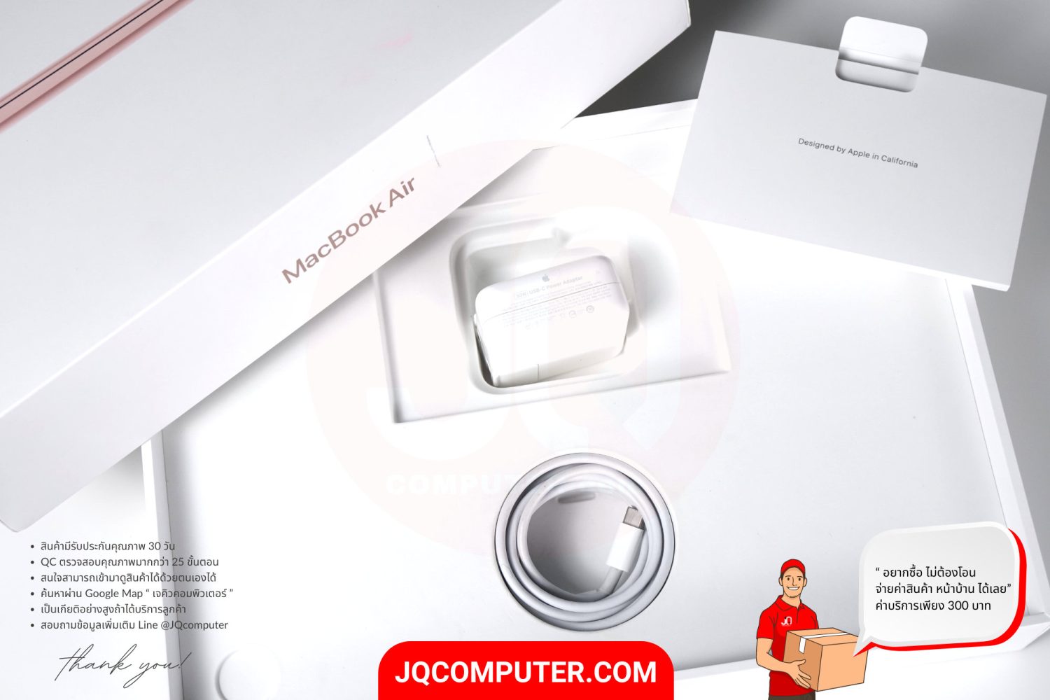 MacBook Air 13" Apple M1 - Image 15