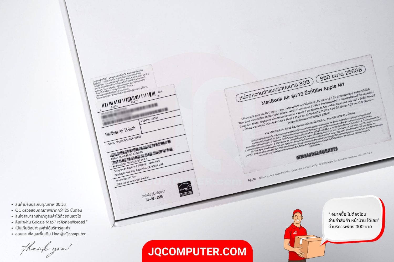 MacBook Air 13" Apple M1 - Image 16