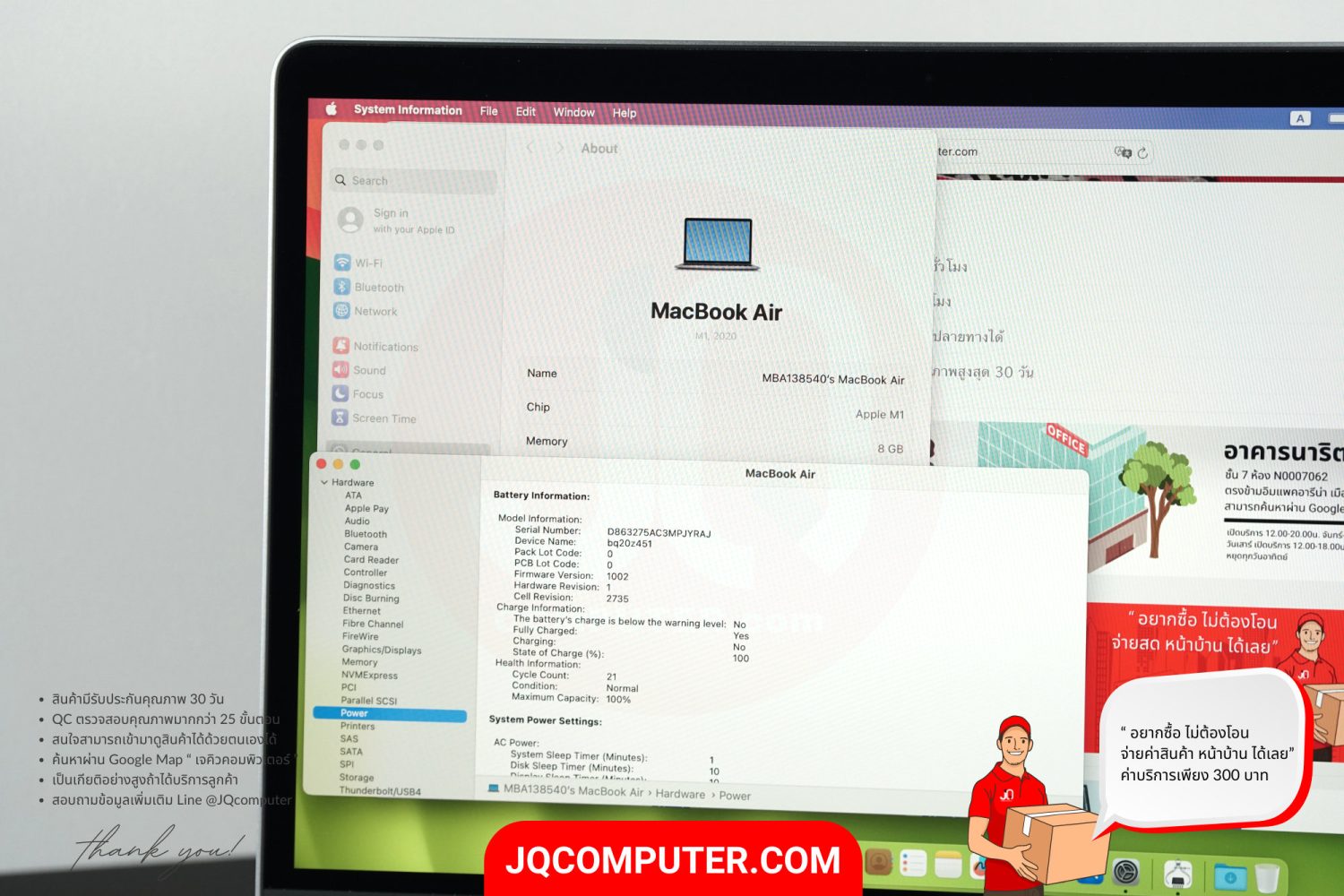 MacBook Air 13" Apple M1 - Image 5
