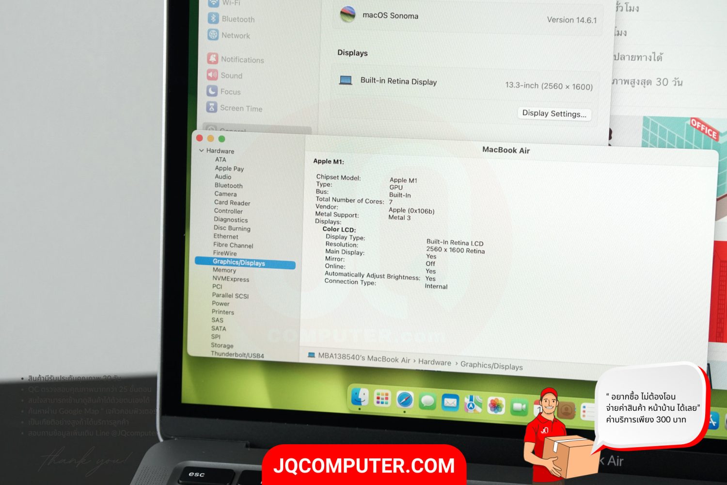 MacBook Air 13" Apple M1 - Image 7