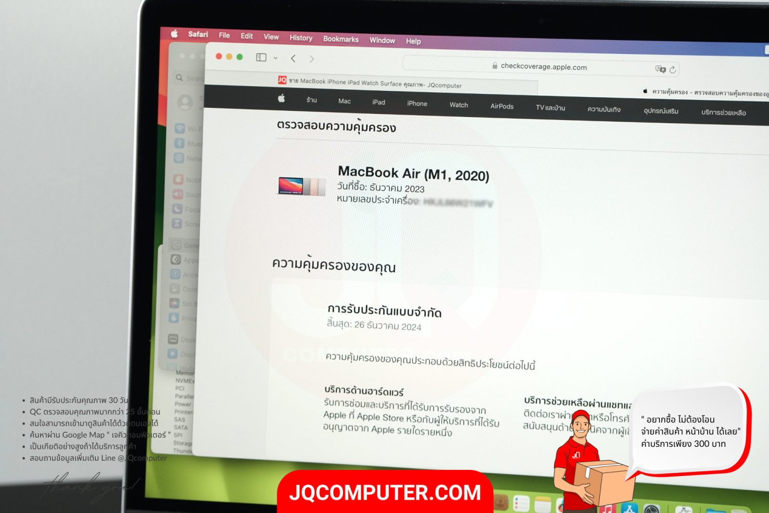 MacBook Air 13" Apple M1 - Image 8