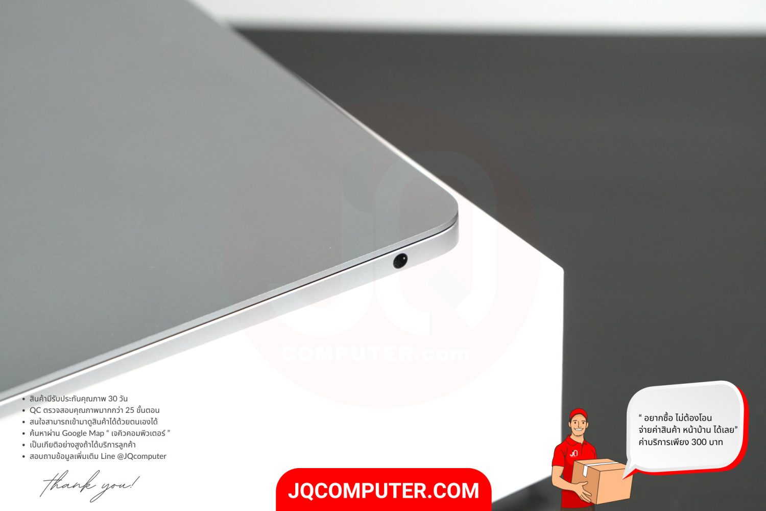 MacBook Air 13" Apple M1 - Image 15