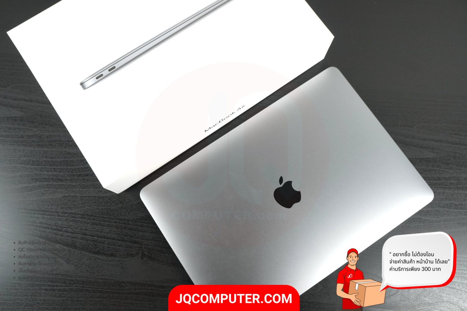 MacBook Air 13" Apple M1 - Image 17