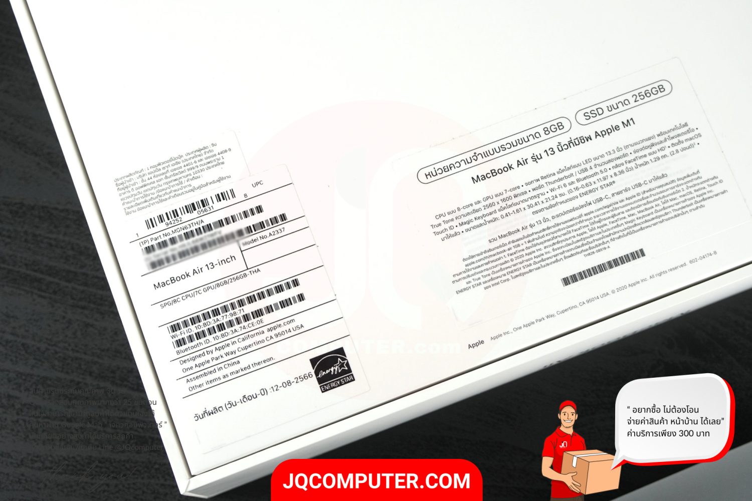 MacBook Air 13" Apple M1 - Image 18