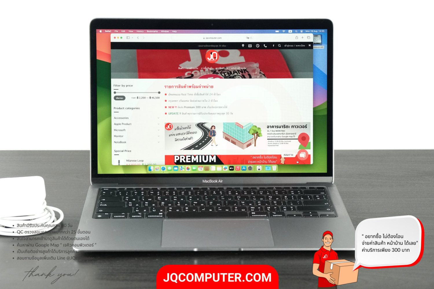 MacBook Air 13" Apple M1 (TOP,CTO)