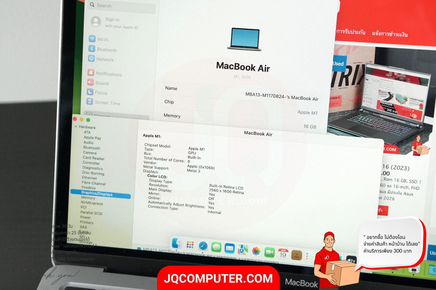 MacBook Air 13" Apple M1 (TOP,CTO) - Image 6