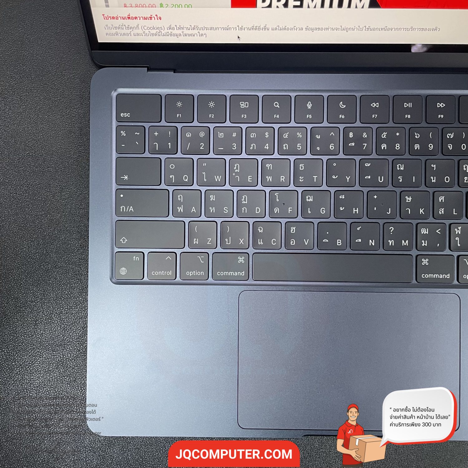 MacBook Air 13" Apple M2 - Image 3