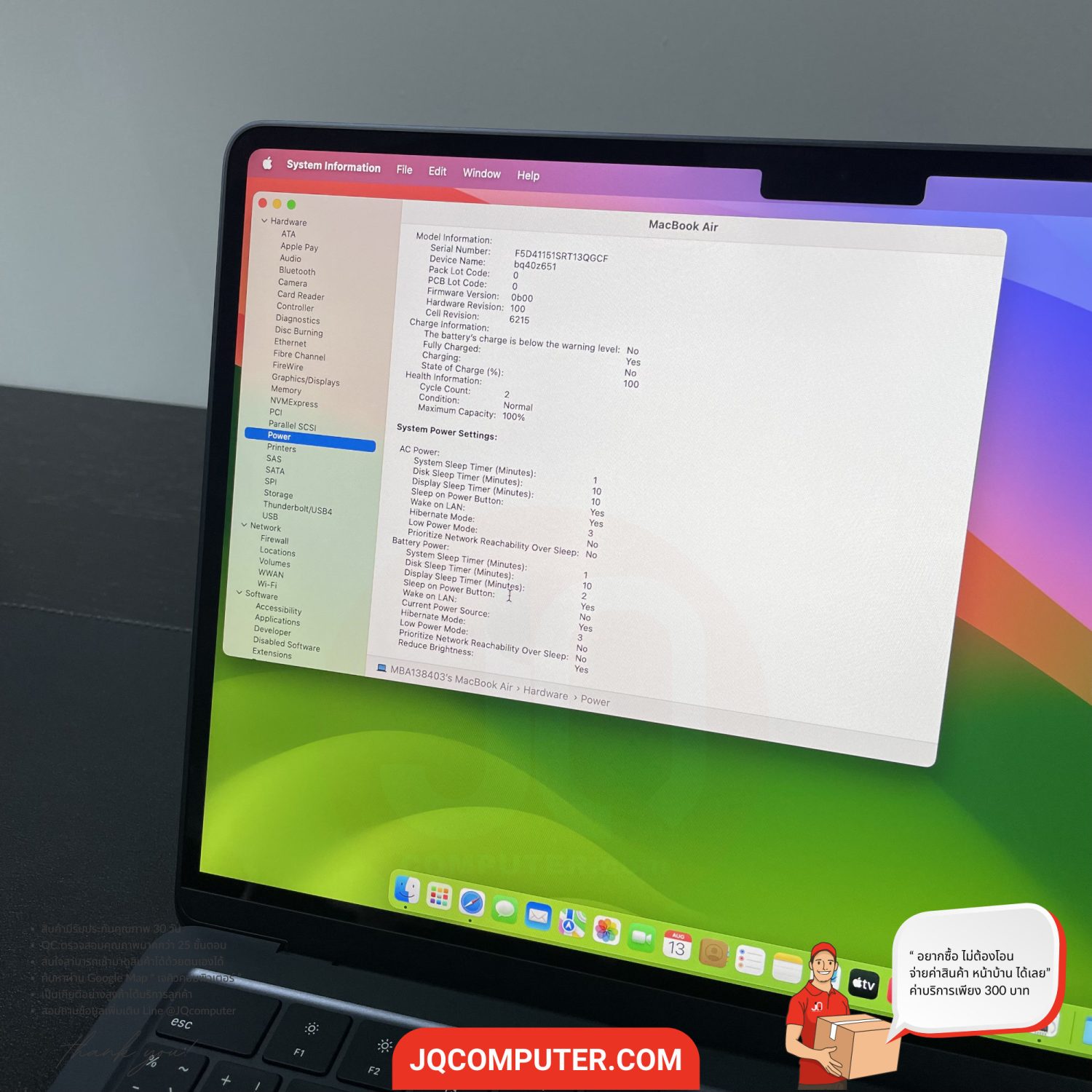 MacBook Air 13" Apple M2 - Image 9