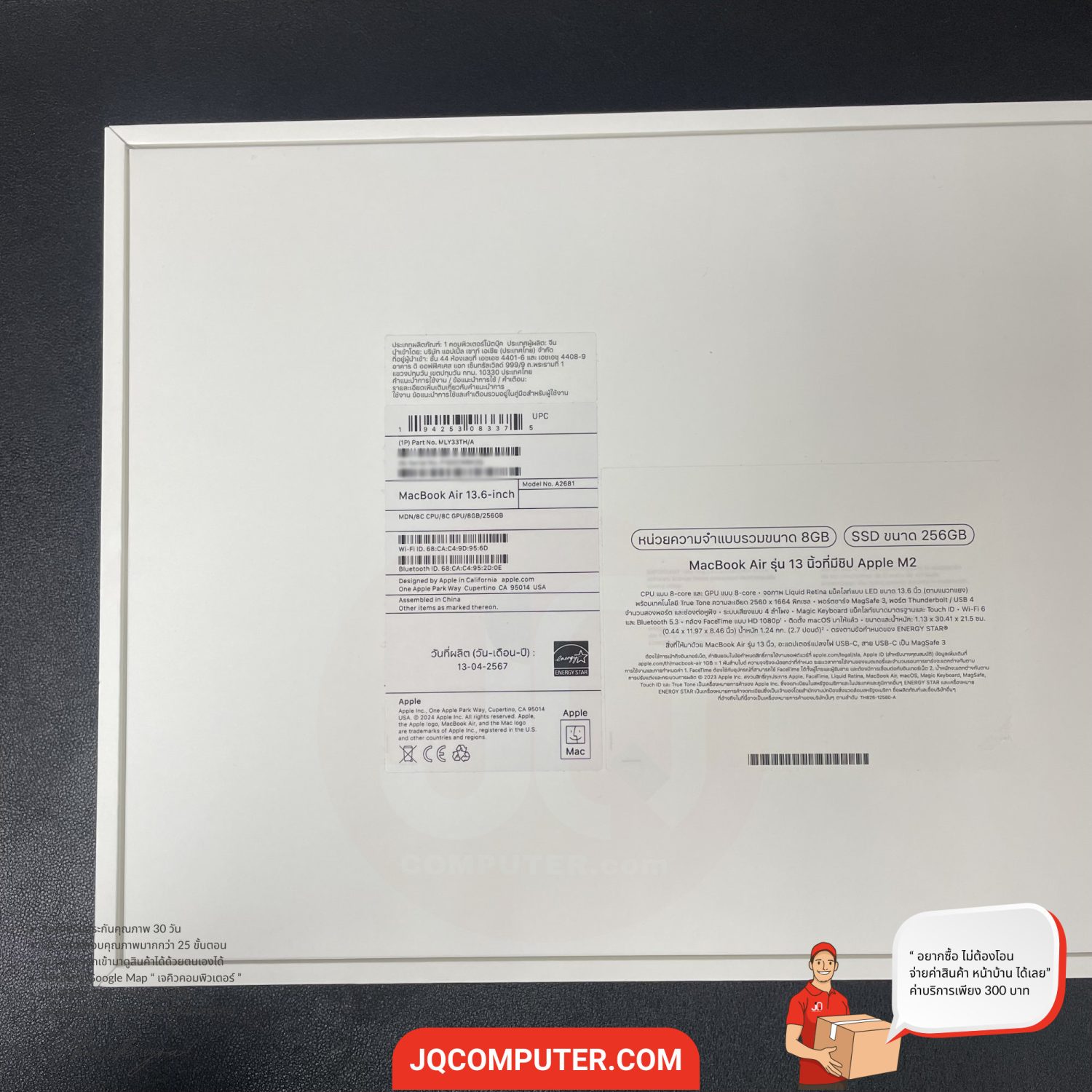 MacBook Air 13" Apple M2 - Image 15