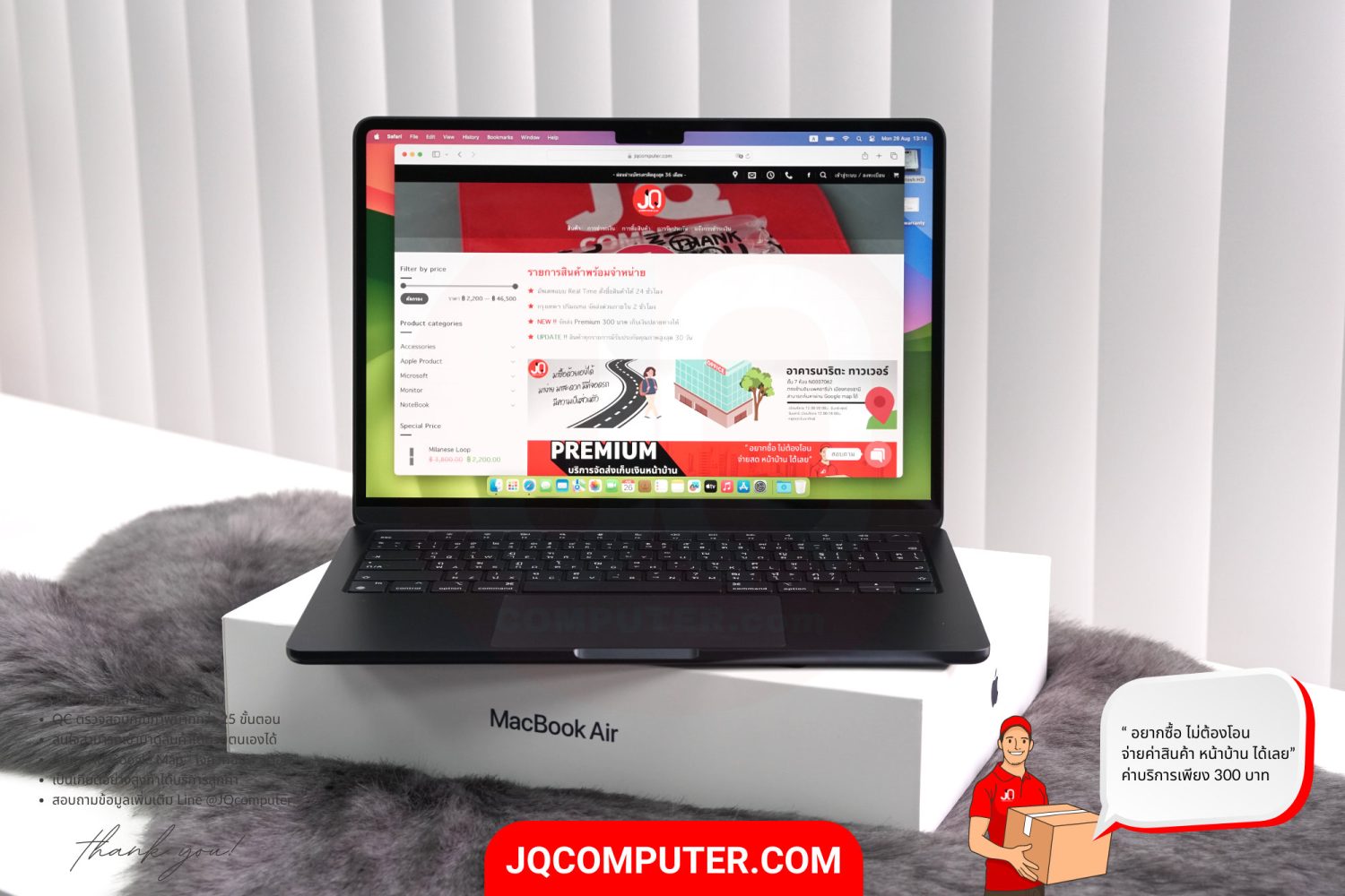 MacBook Air 13" Apple M2