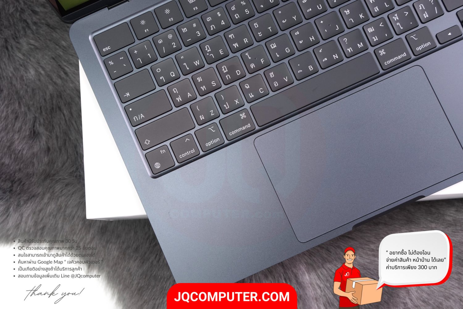 MacBook Air 13" Apple M2 - Image 3