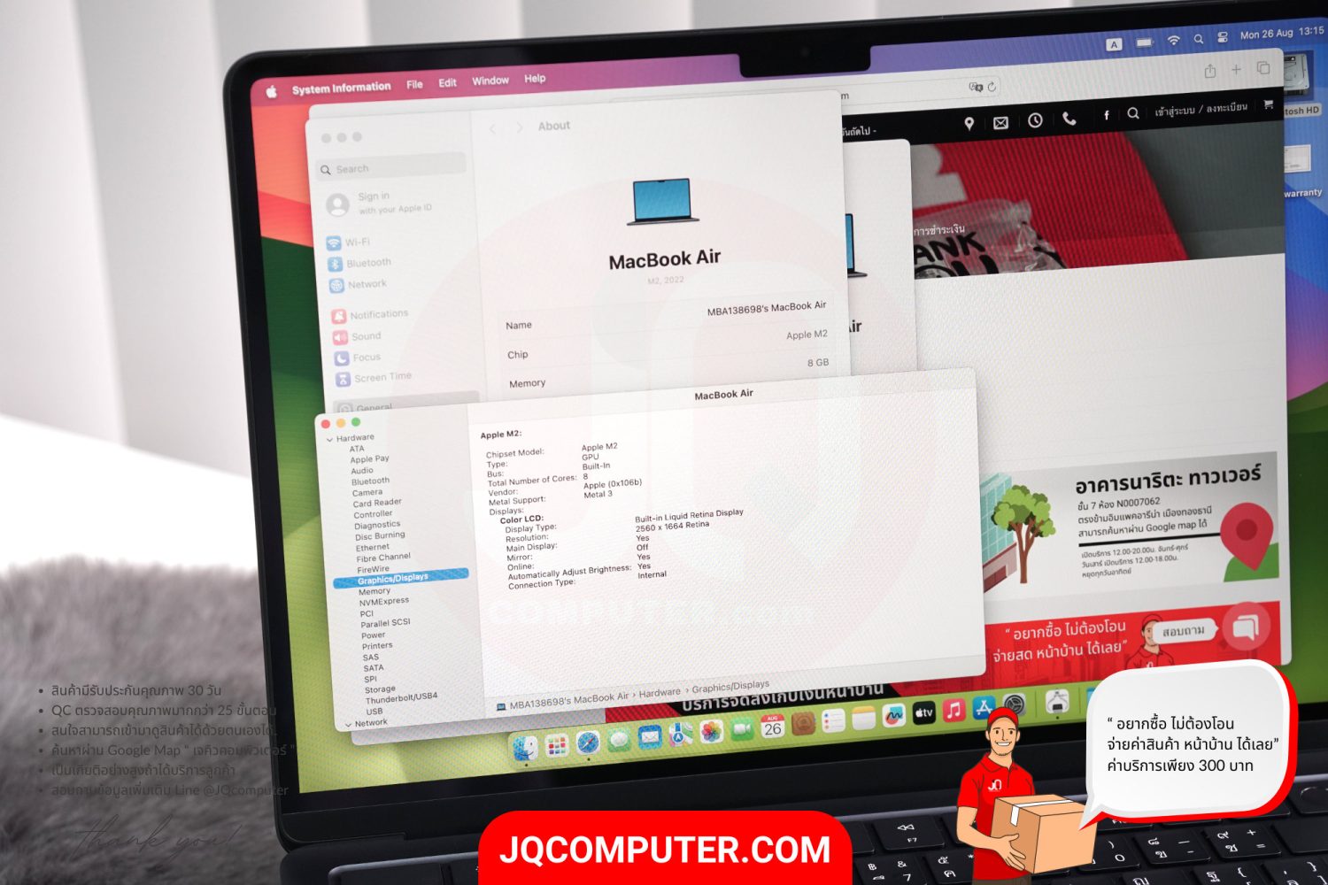 MacBook Air 13" Apple M2 - Image 6