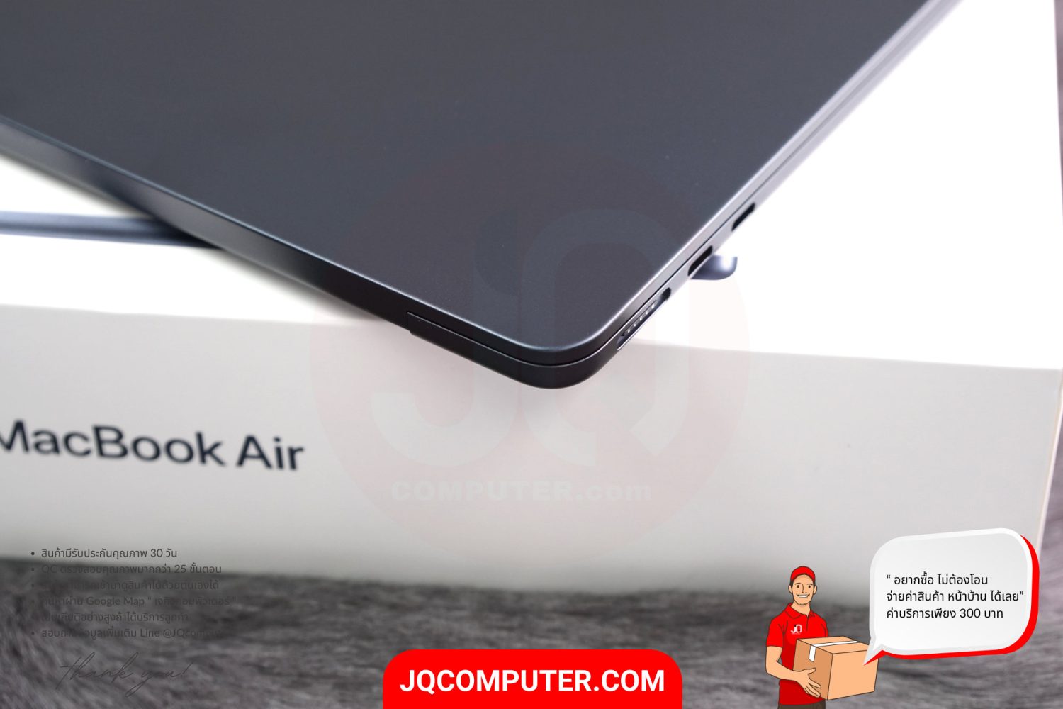MacBook Air 13" Apple M2 - Image 14