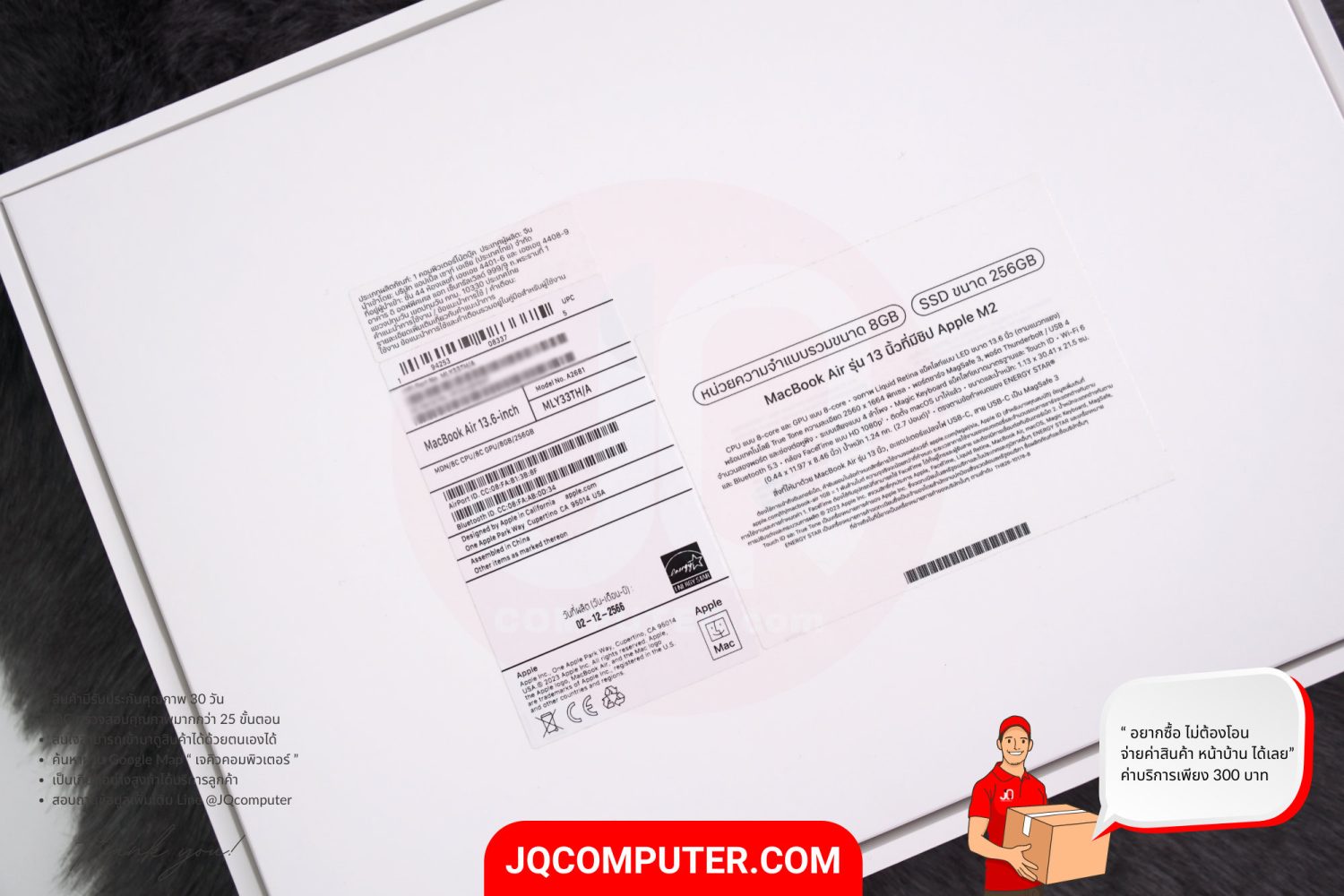 MacBook Air 13" Apple M2 - Image 17