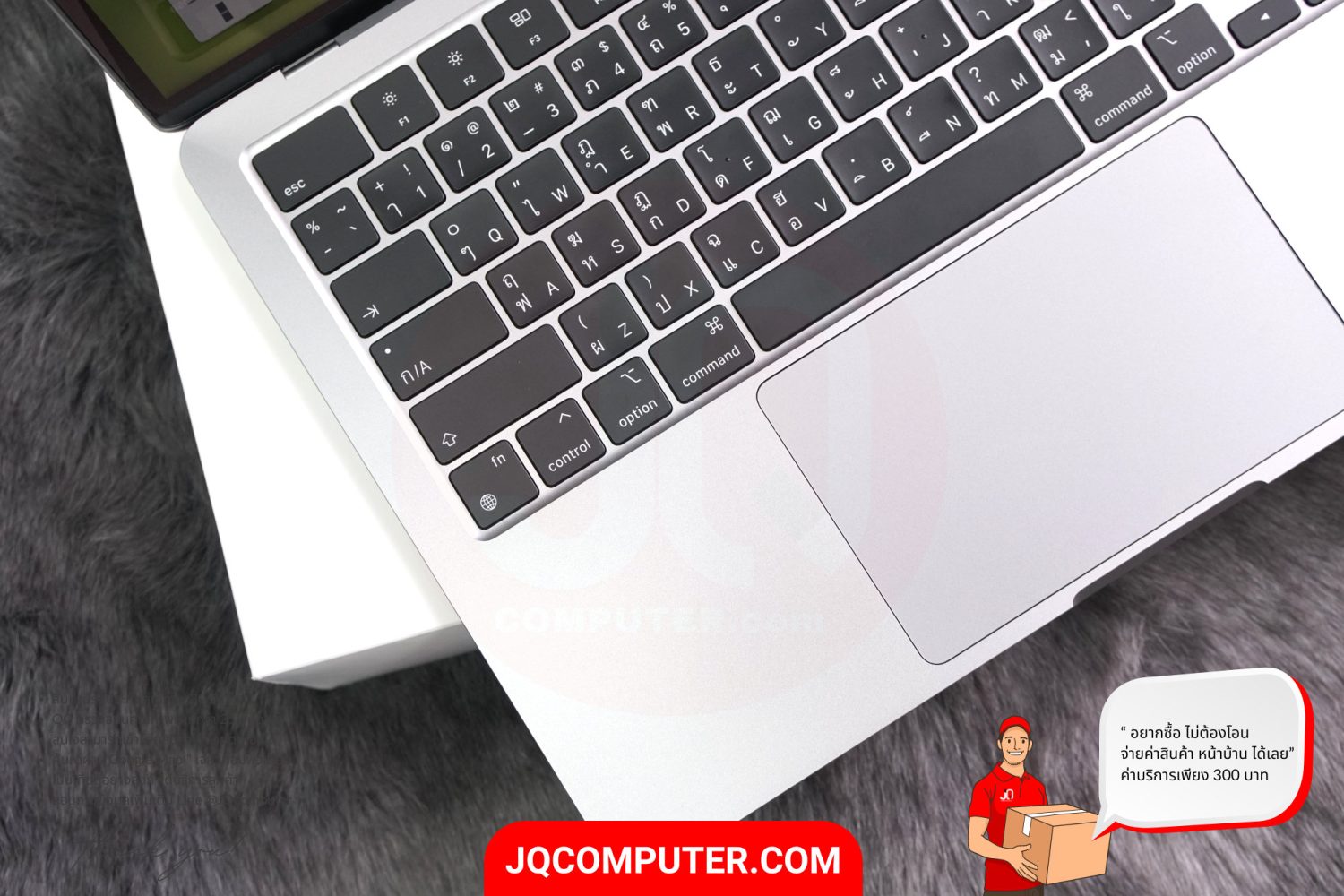 MacBook Air 13" Apple M3 (APC+) - Image 3