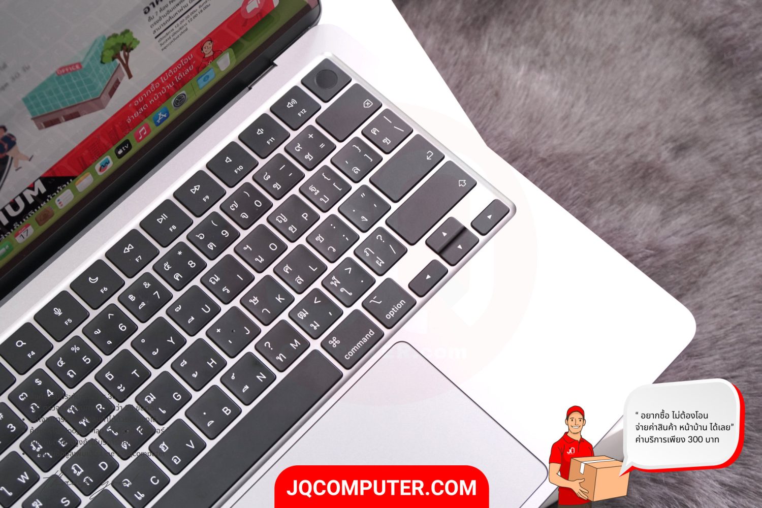 MacBook Air 13" Apple M3 (APC+) - Image 4