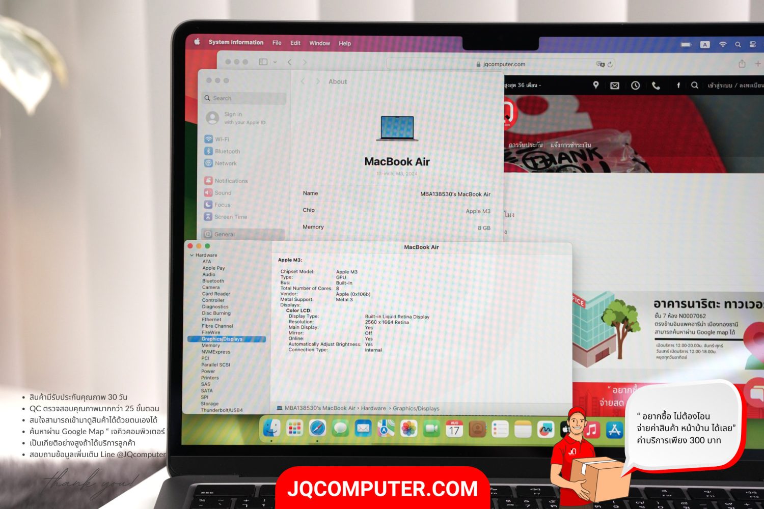 MacBook Air 13" Apple M3 (APC+) - Image 5