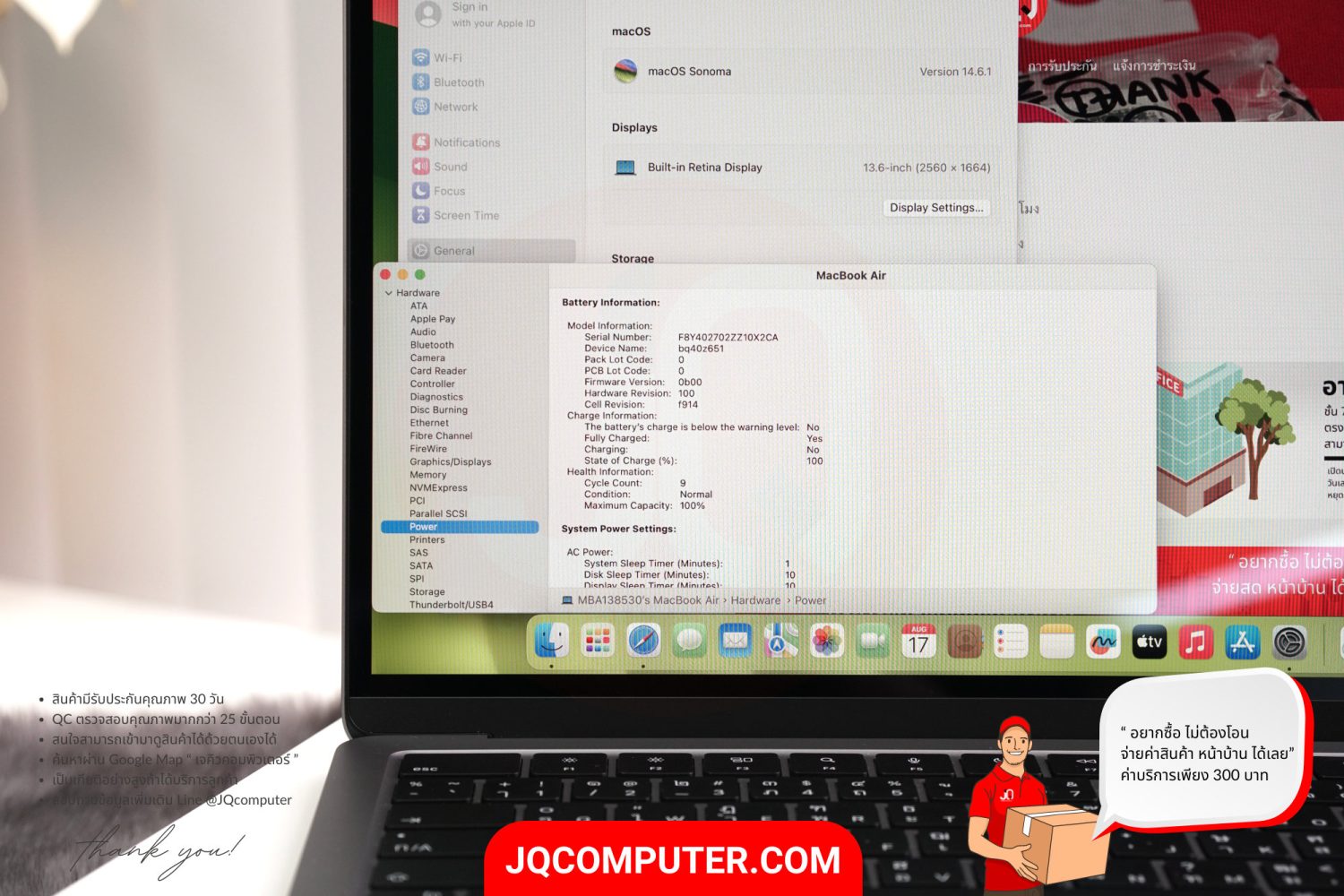MacBook Air 13" Apple M3 (APC+) - Image 6