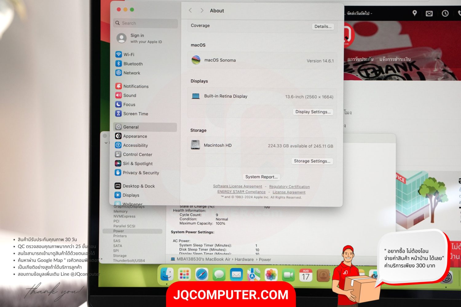 MacBook Air 13" Apple M3 (APC+) - Image 7