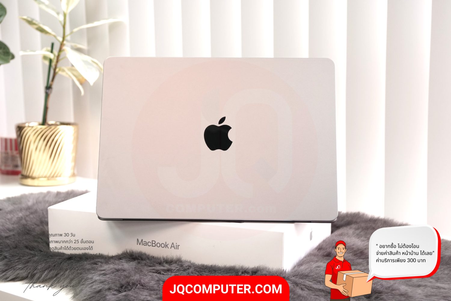 MacBook Air 13" Apple M3 (APC+) - Image 2