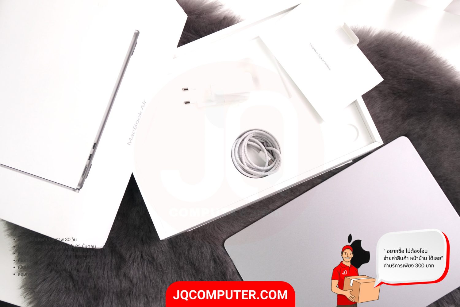 MacBook Air 13" Apple M3 (APC+) - Image 16