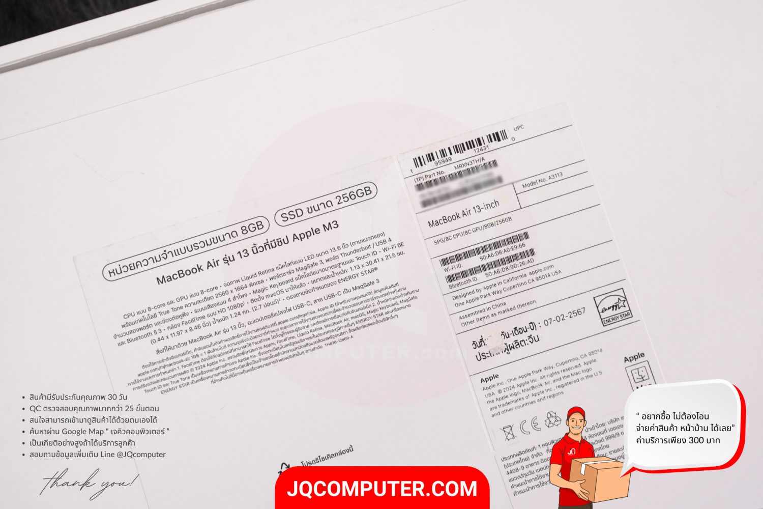 MacBook Air 13" Apple M3 (APC+) - Image 17