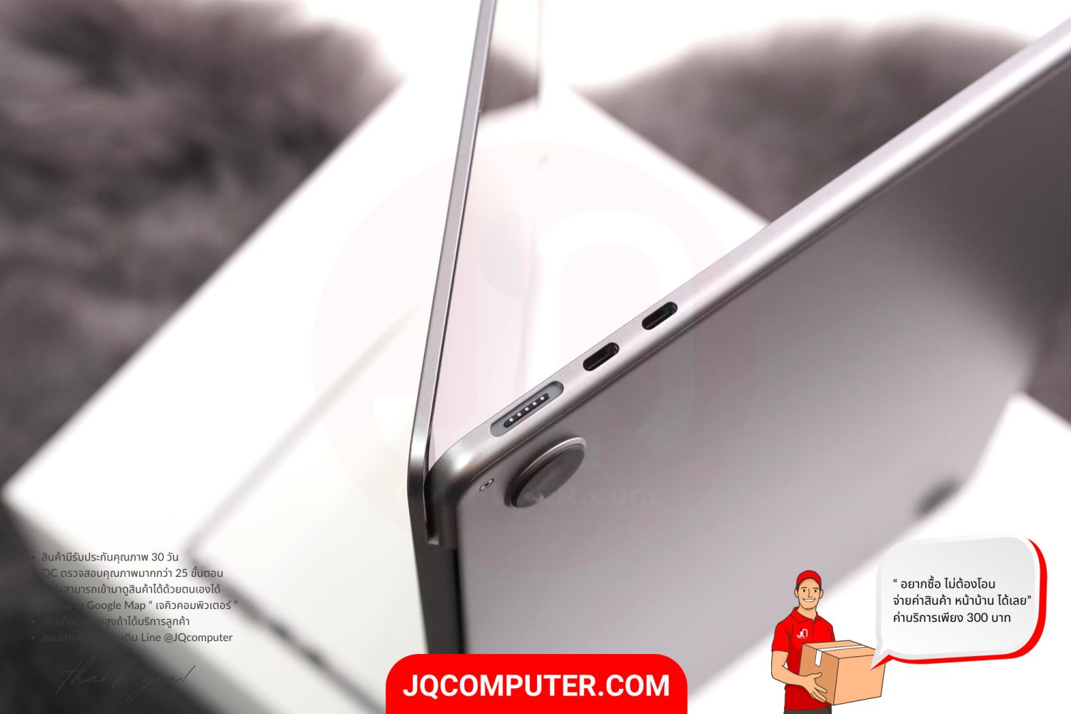 MacBook Air 13" Apple M3 (APC+) - Image 11