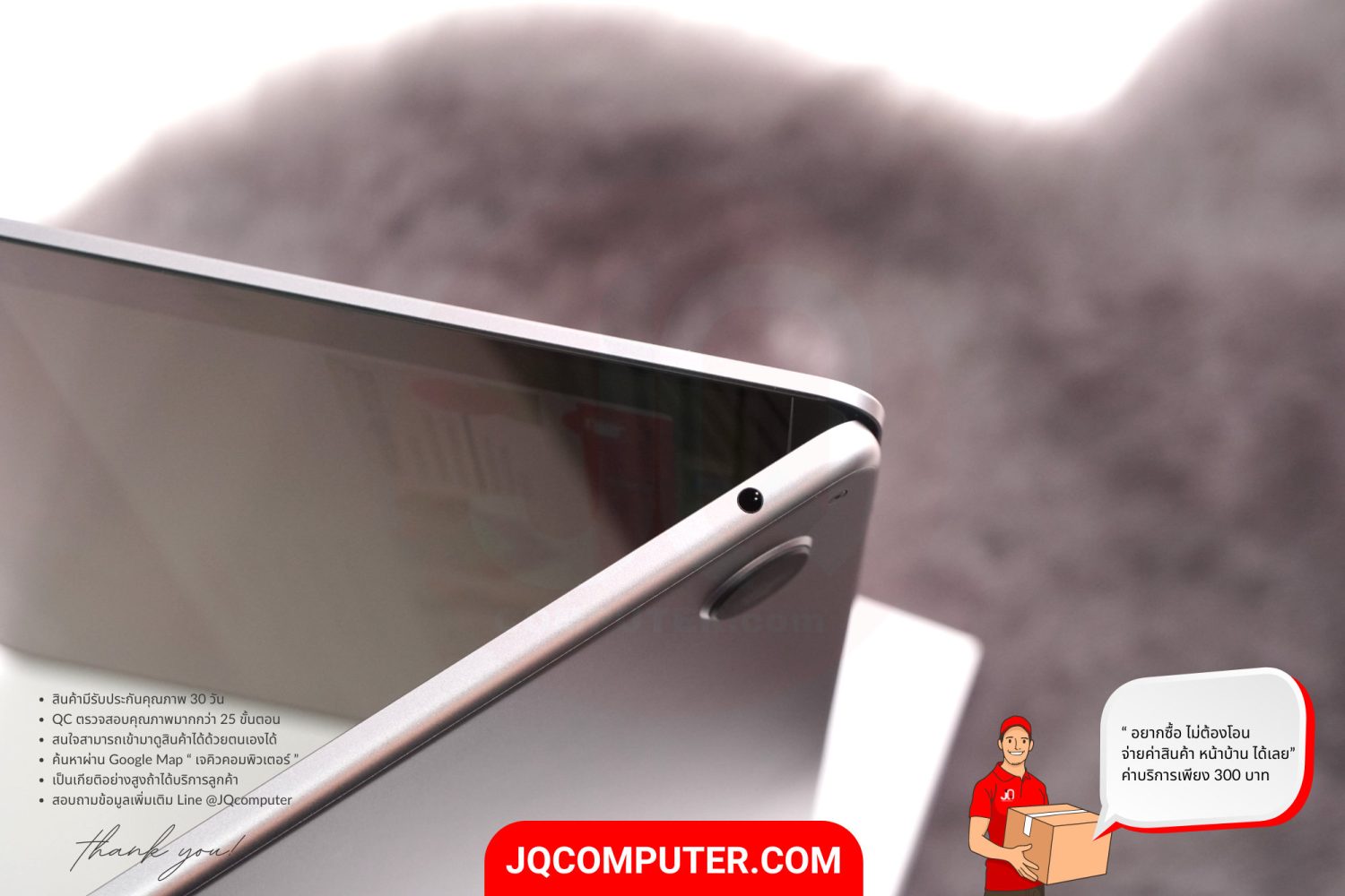 MacBook Air 13" Apple M3 (APC+) - Image 12