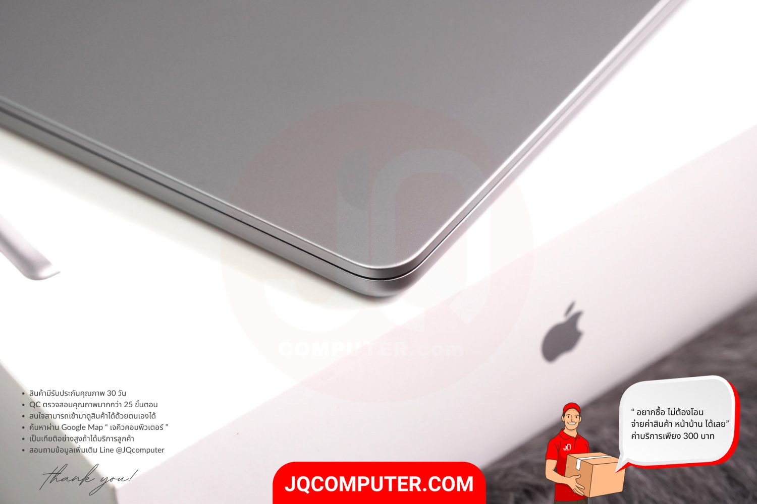 MacBook Air 13" Apple M3 (APC+) - Image 14