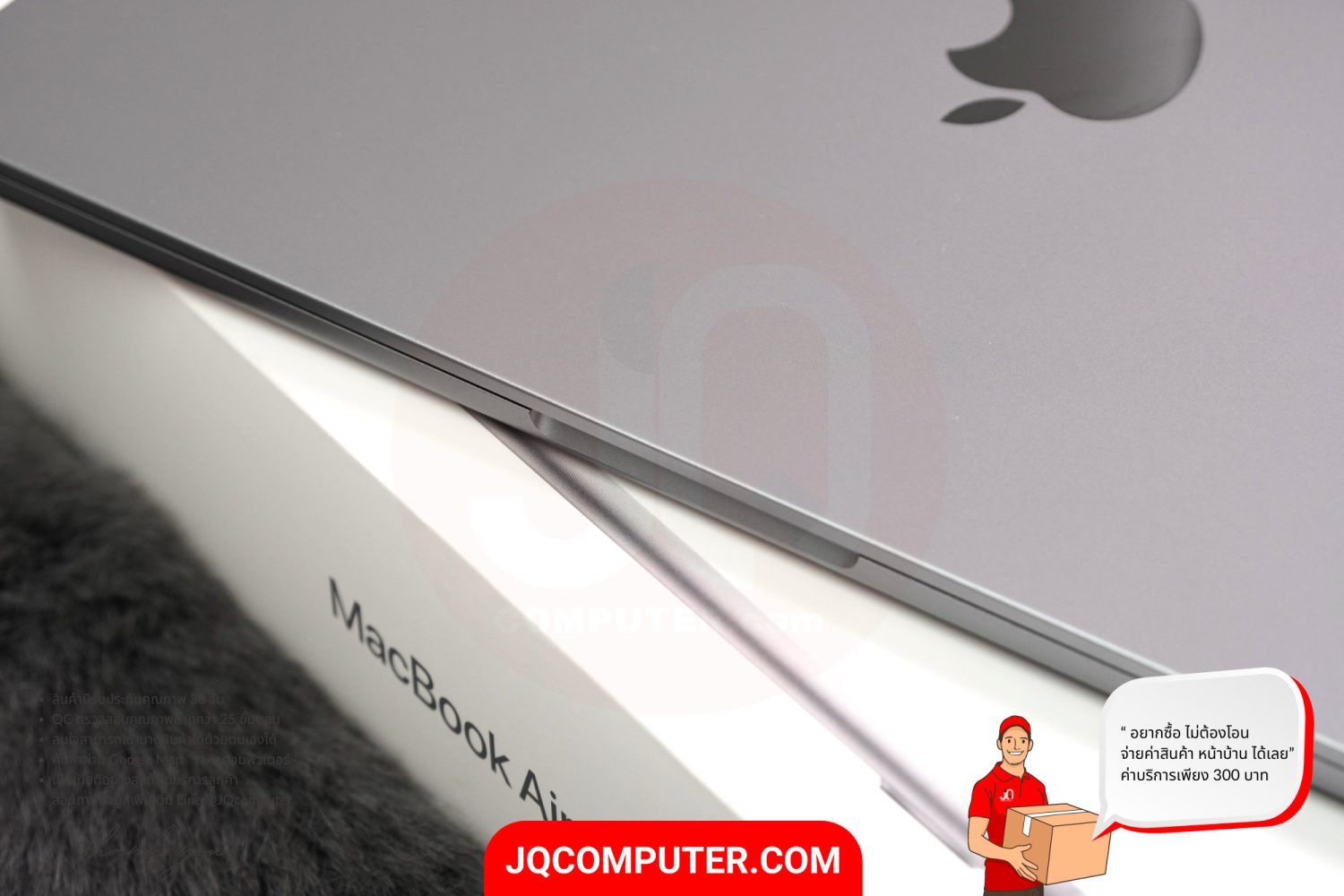 MacBook Air 13" Apple M3 (APC+) - Image 13