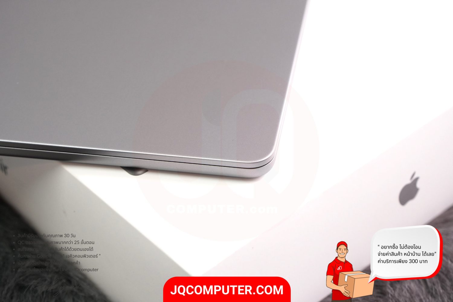 MacBook Air 13" Apple M3 (APC+) - Image 15