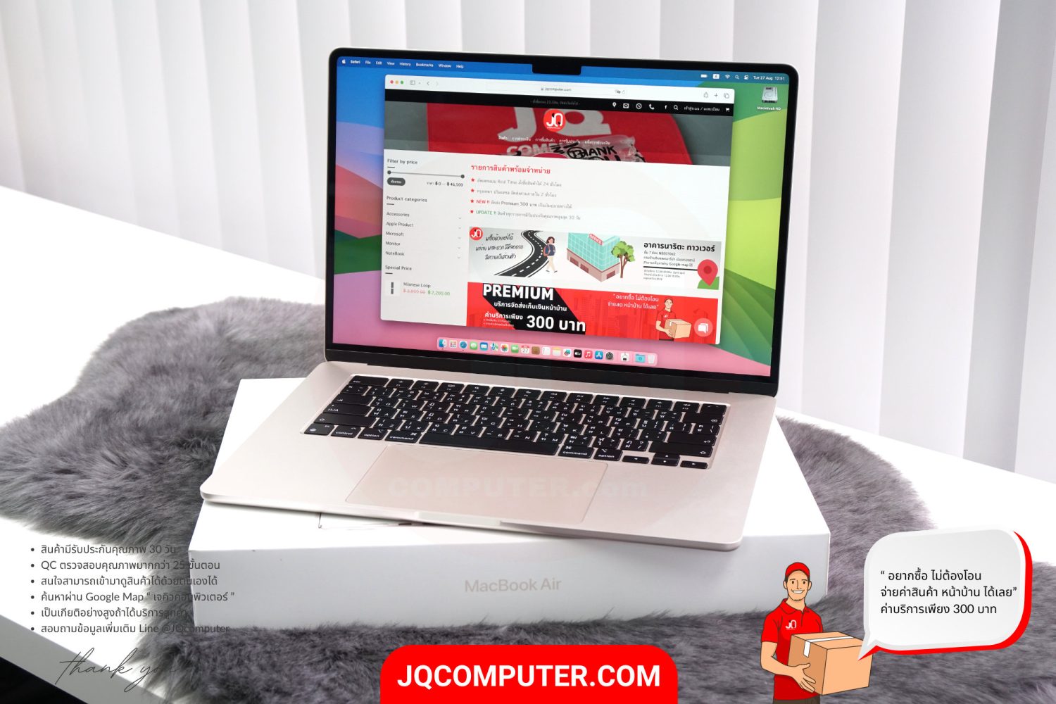 MacBook Air 15" Apple M2 (CTO)