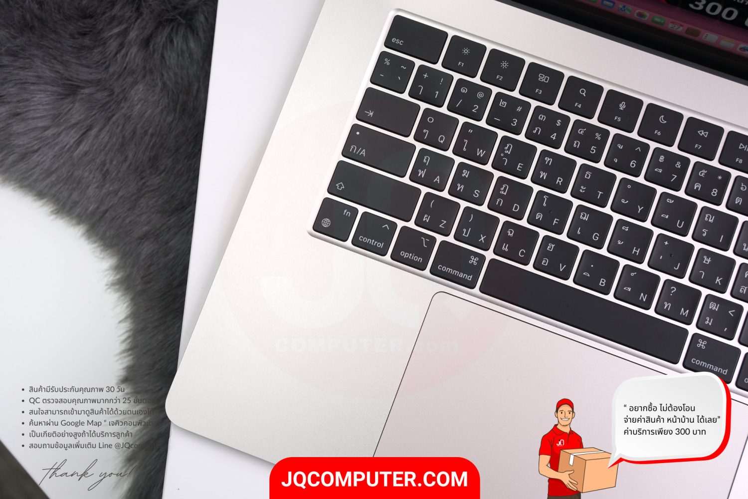 MacBook Air 15" Apple M2 (CTO) - Image 3