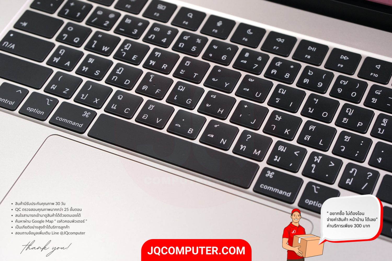 MacBook Air 15" Apple M2 (CTO) - Image 5