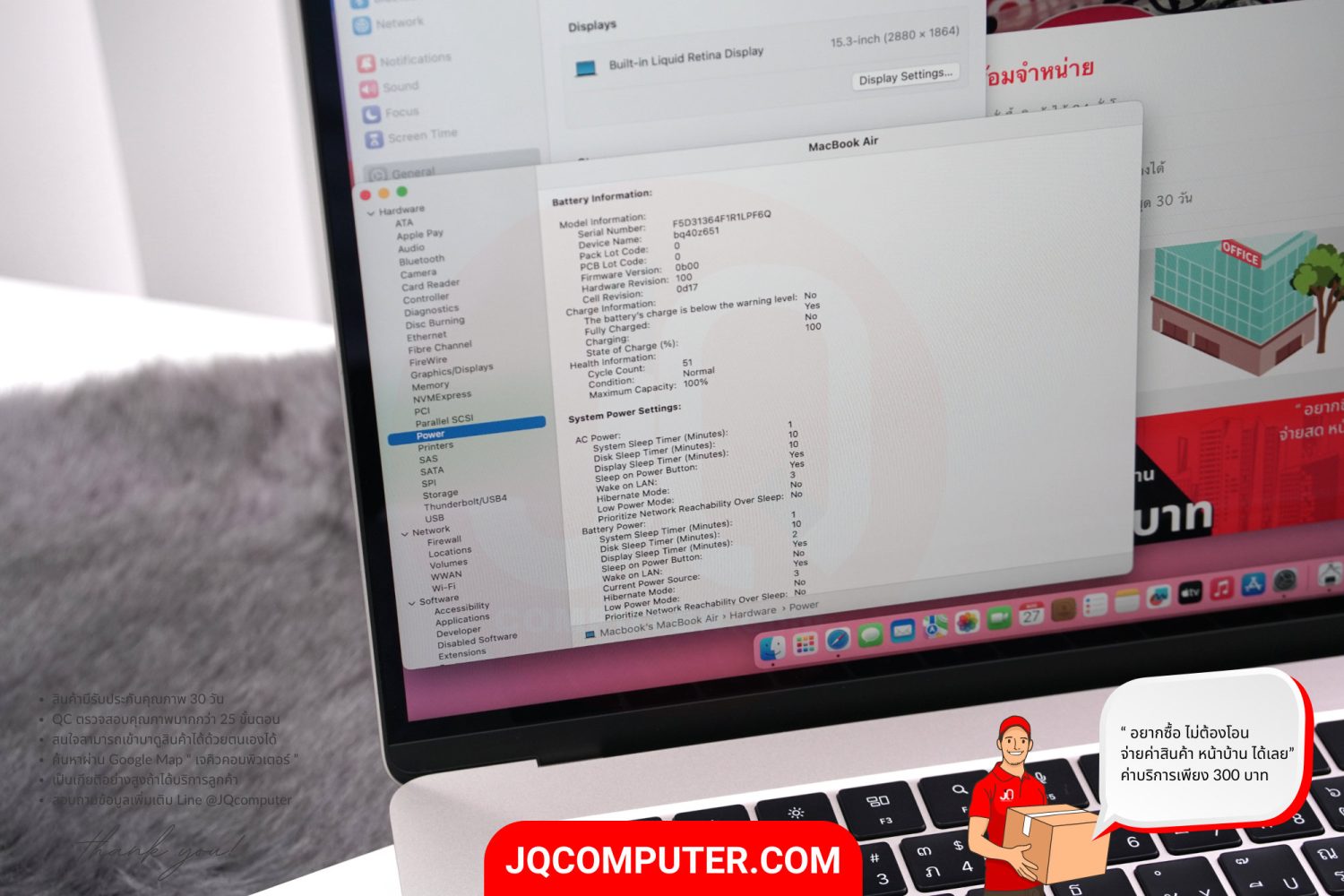 MacBook Air 15" Apple M2 (CTO) - Image 8