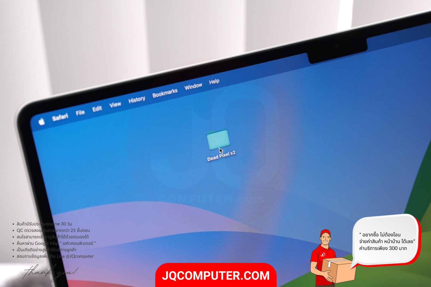 MacBook Air 15" Apple M2 (CTO) - Image 9