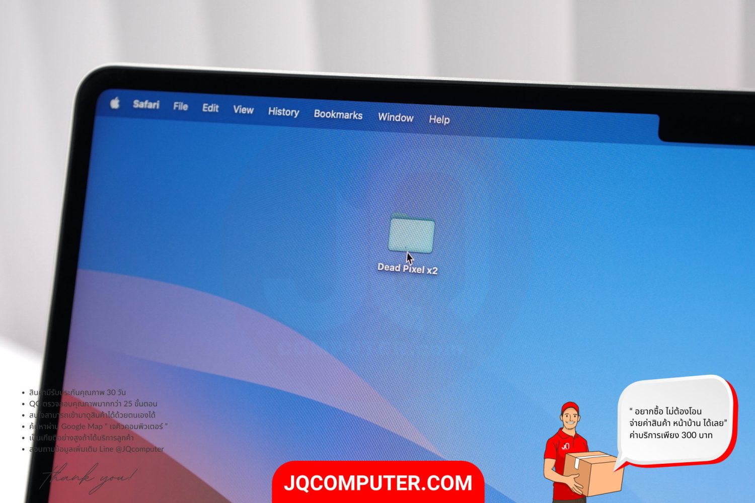 MacBook Air 15" Apple M2 (CTO) - Image 10
