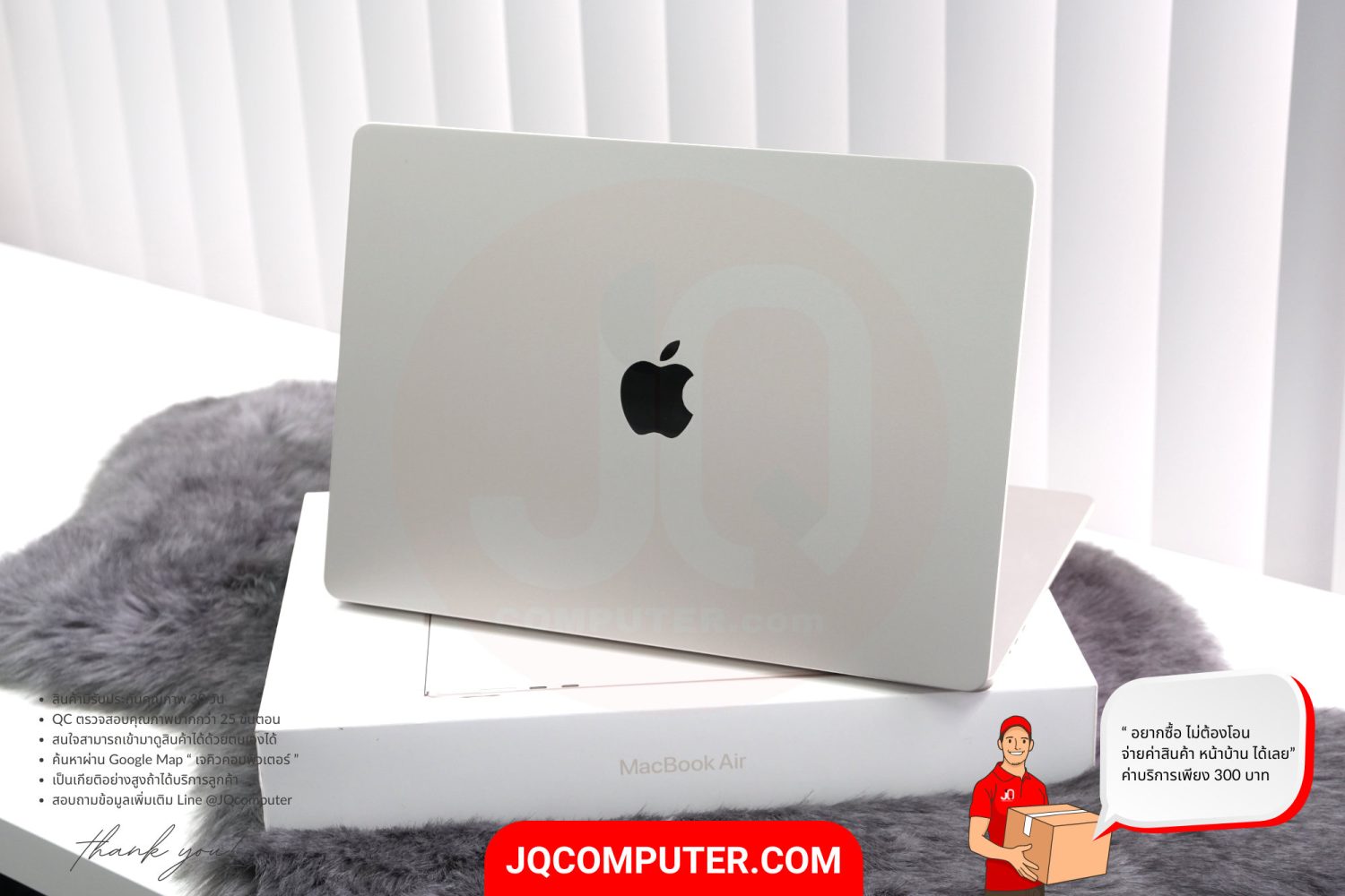 MacBook Air 15" Apple M2 (CTO) - Image 2