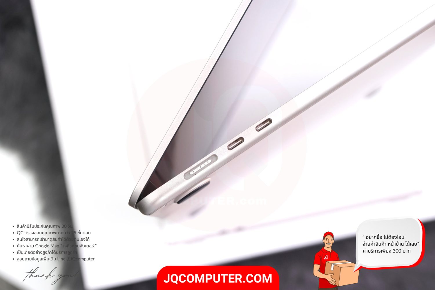 MacBook Air 15" Apple M2 (CTO) - Image 11