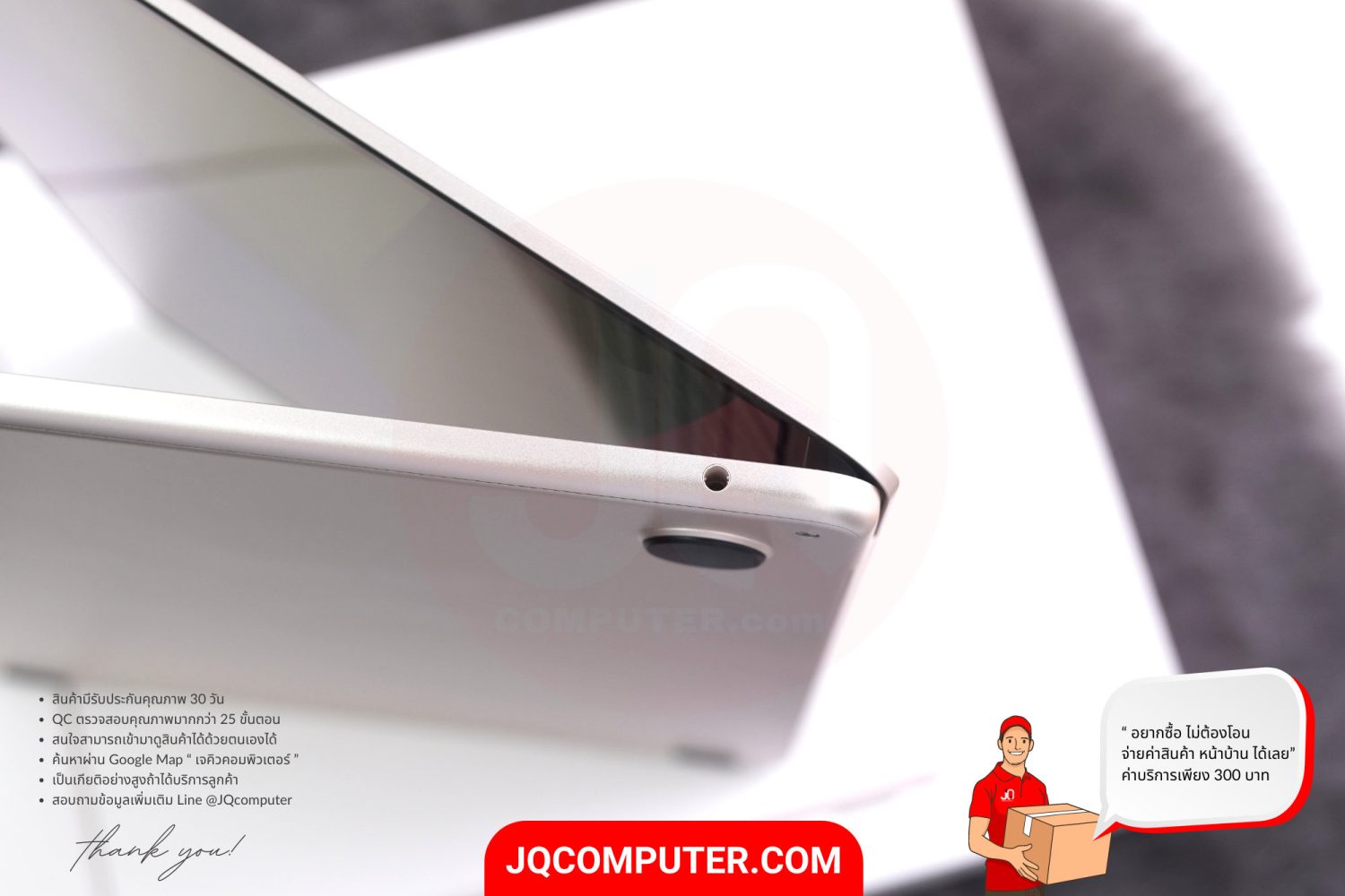 MacBook Air 15" Apple M2 (CTO) - Image 12
