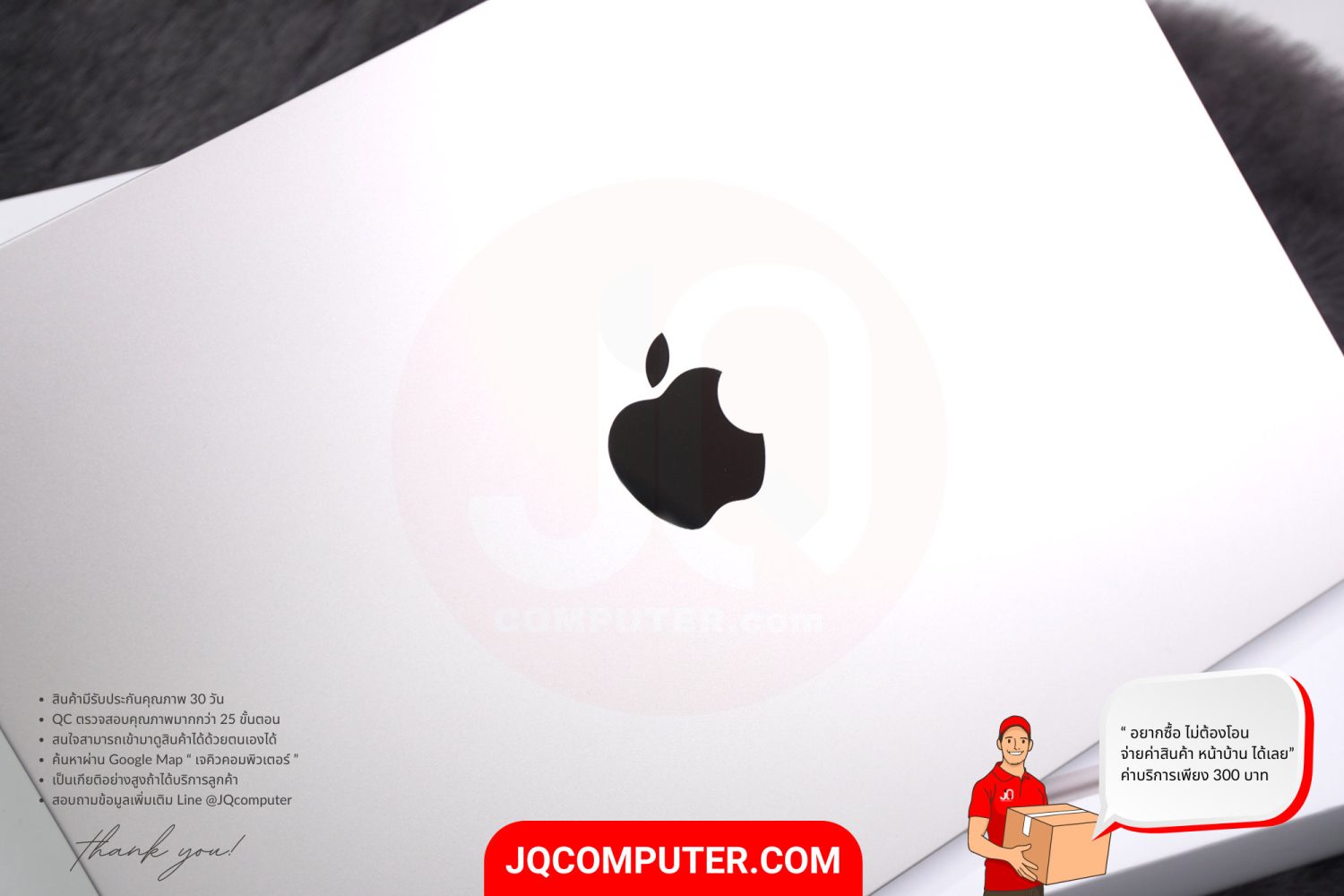MacBook Air 15" Apple M2 (CTO) - Image 13