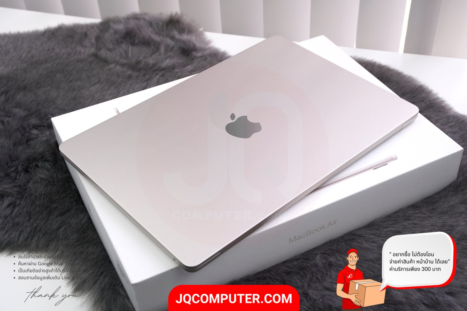 MacBook Air 15" Apple M2 (CTO) - Image 14